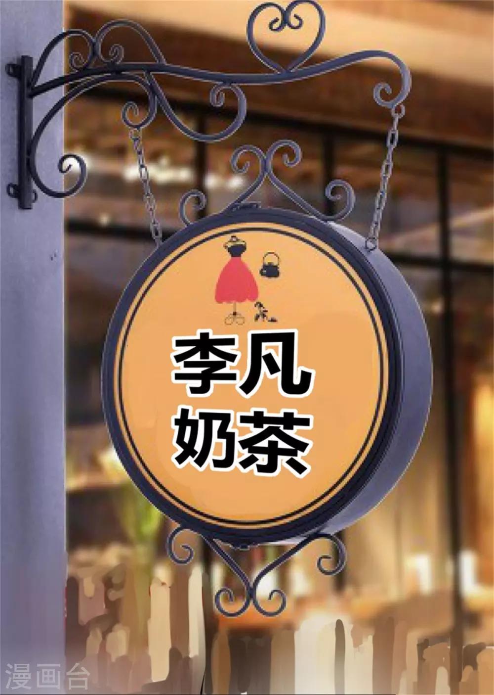 帝婿韩漫全集-第13话 我就是找女人了！无删减无遮挡章节图片 