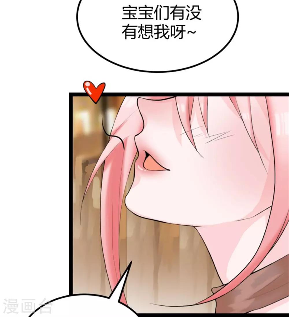 帝婿韩漫全集-第13话 我就是找女人了！无删减无遮挡章节图片 
