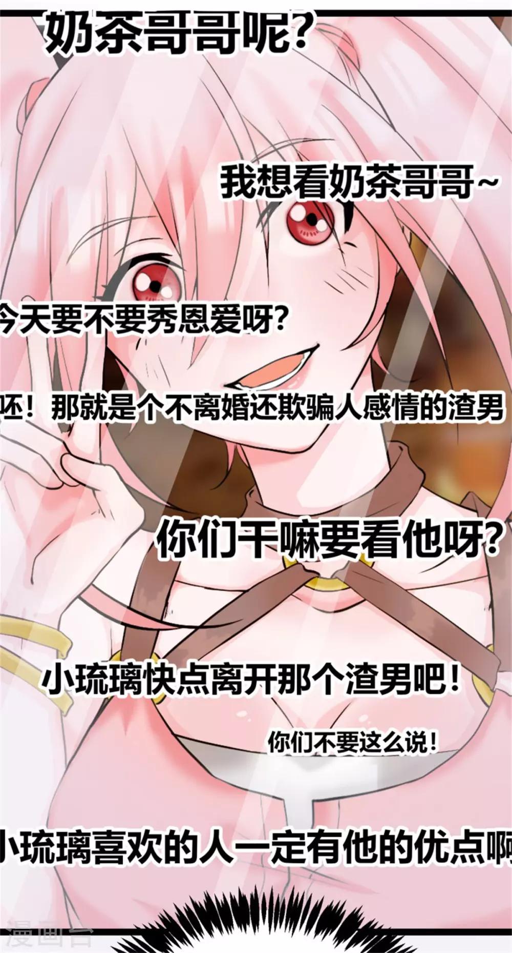 帝婿韩漫全集-第13话 我就是找女人了！无删减无遮挡章节图片 