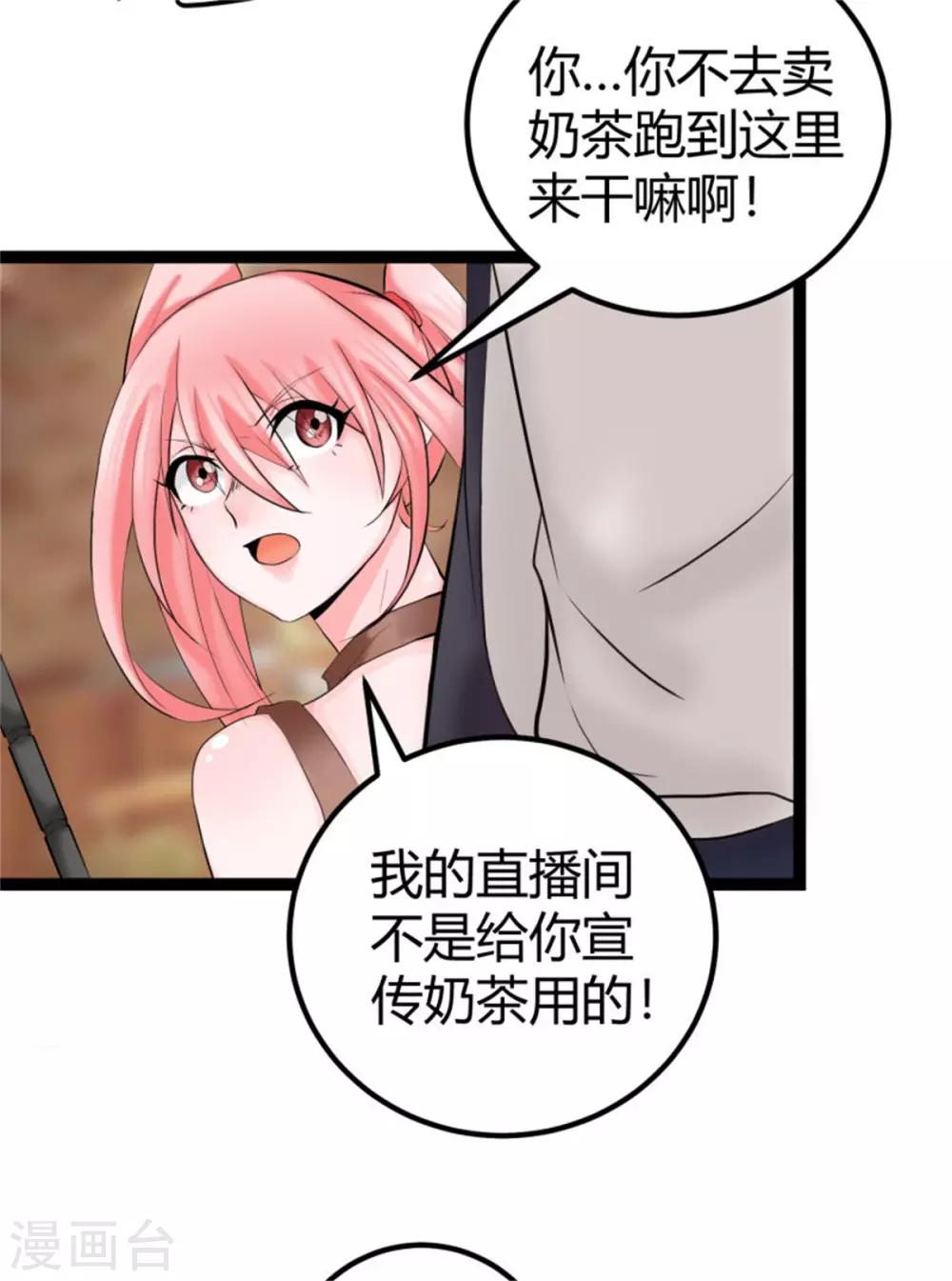 帝婿韩漫全集-第13话 我就是找女人了！无删减无遮挡章节图片 