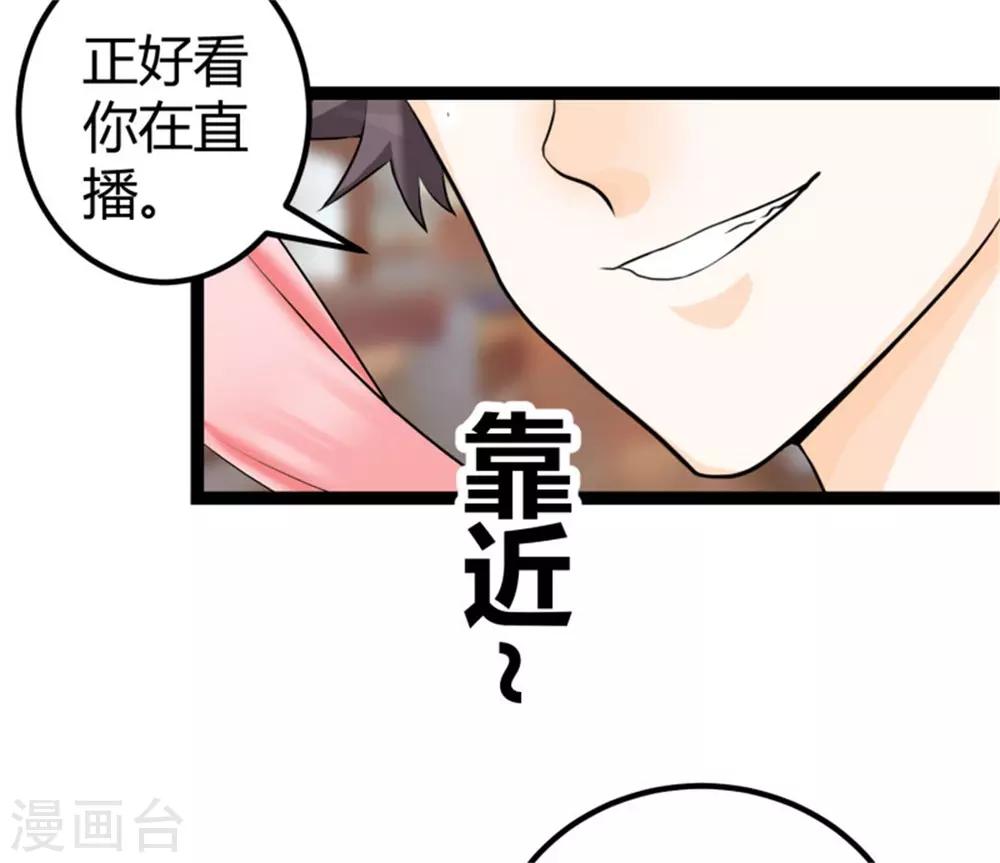 帝婿韩漫全集-第13话 我就是找女人了！无删减无遮挡章节图片 