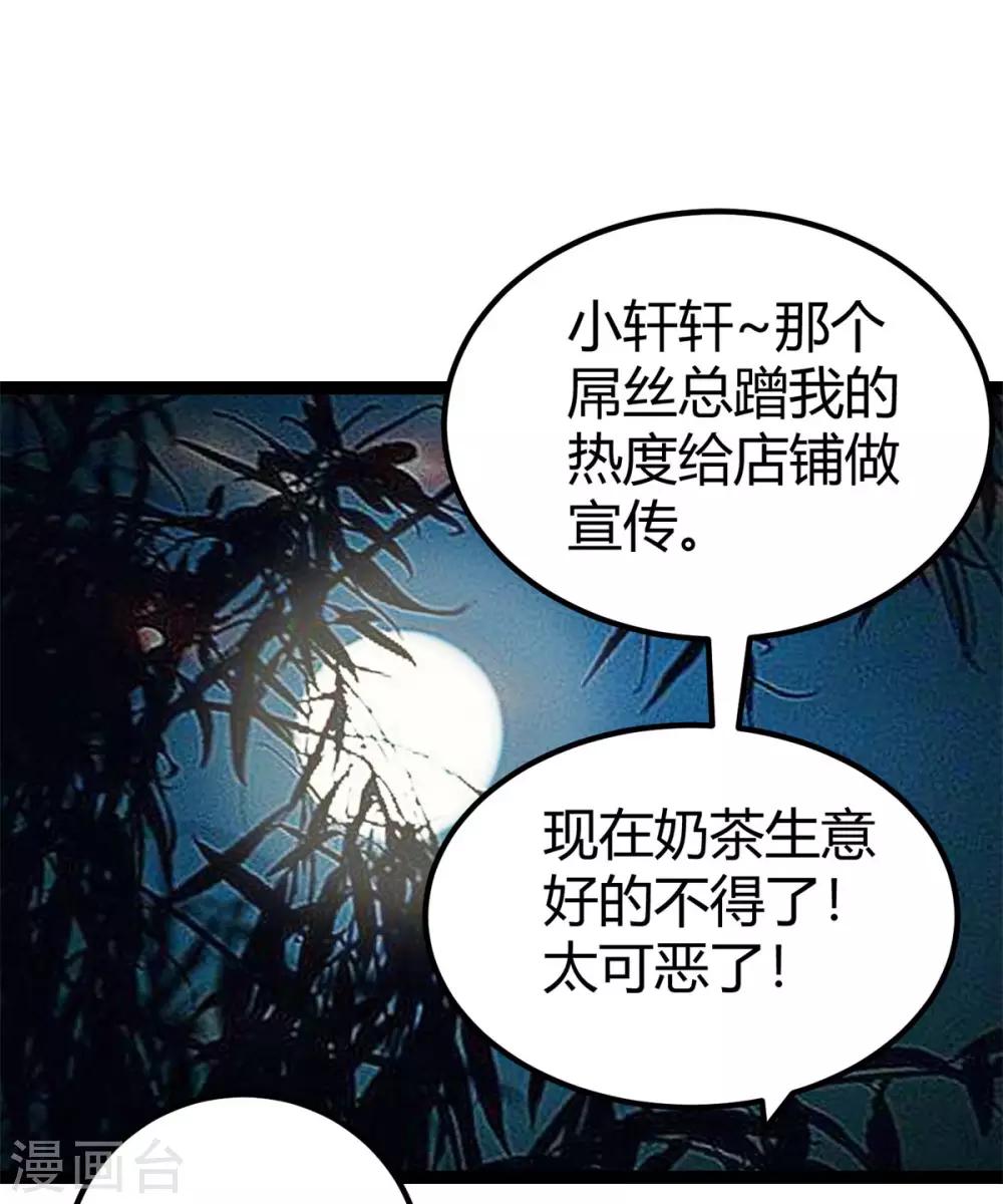 帝婿韩漫全集-第14话 强迫去拍小电影无删减无遮挡章节图片 