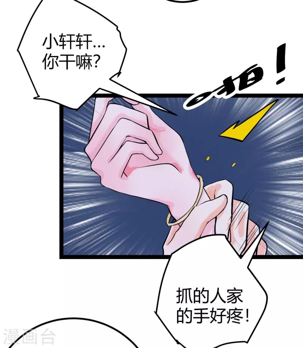 帝婿韩漫全集-第14话 强迫去拍小电影无删减无遮挡章节图片 