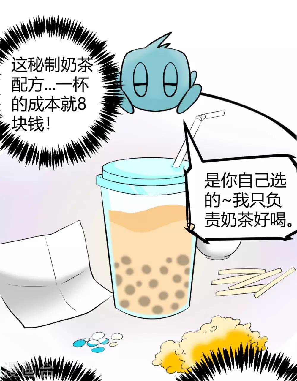 帝婿韩漫全集-第14话 强迫去拍小电影无删减无遮挡章节图片 