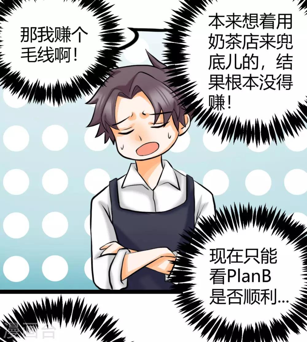 帝婿韩漫全集-第14话 强迫去拍小电影无删减无遮挡章节图片 