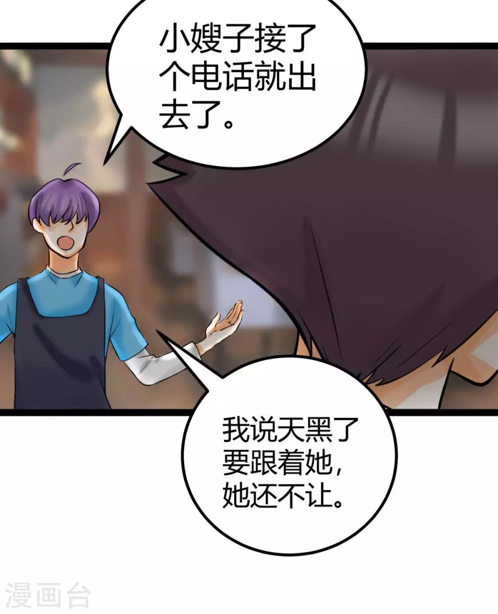 帝婿韩漫全集-第14话 强迫去拍小电影无删减无遮挡章节图片 