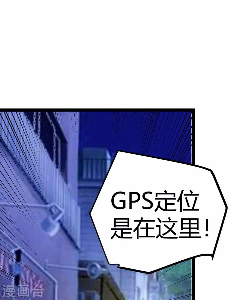 帝婿韩漫全集-第15话 丑闻缠身无删减无遮挡章节图片 