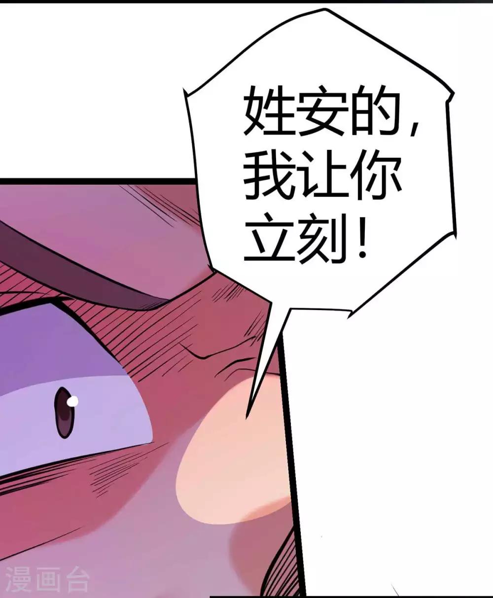 帝婿韩漫全集-第19话 【冬至加更】身家输光了无删减无遮挡章节图片 