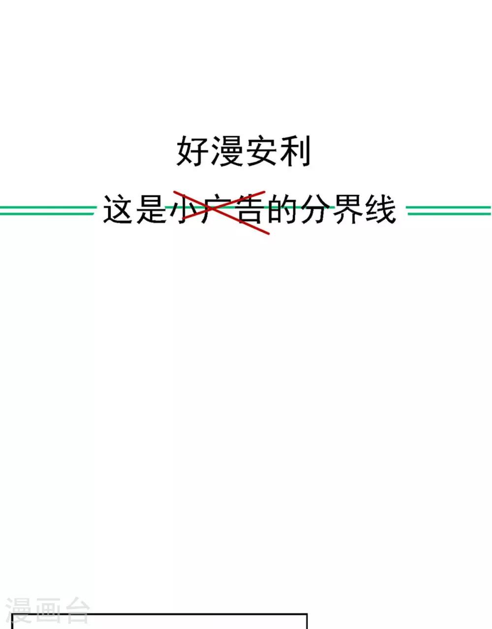 帝婿韩漫全集-第19话 【冬至加更】身家输光了无删减无遮挡章节图片 