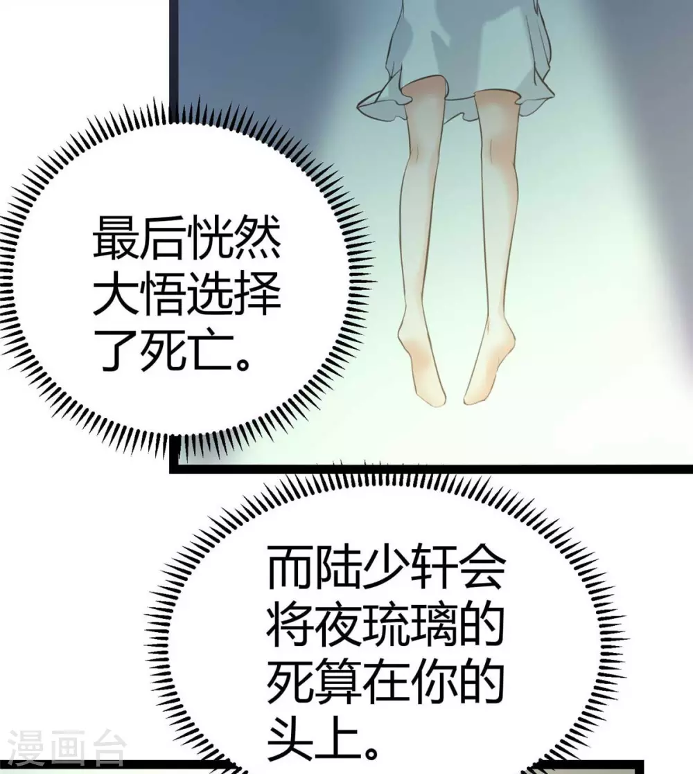 帝婿韩漫全集-第22话 女司机开醉车无删减无遮挡章节图片 