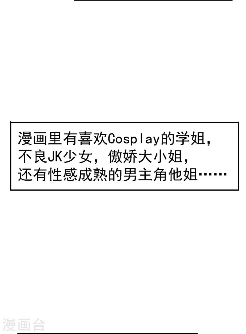 帝婿韩漫全集-第25话 离婚真的太爽了无删减无遮挡章节图片 