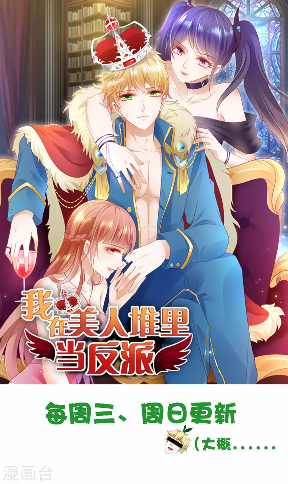 帝婿韩漫全集-第25话 离婚真的太爽了无删减无遮挡章节图片 