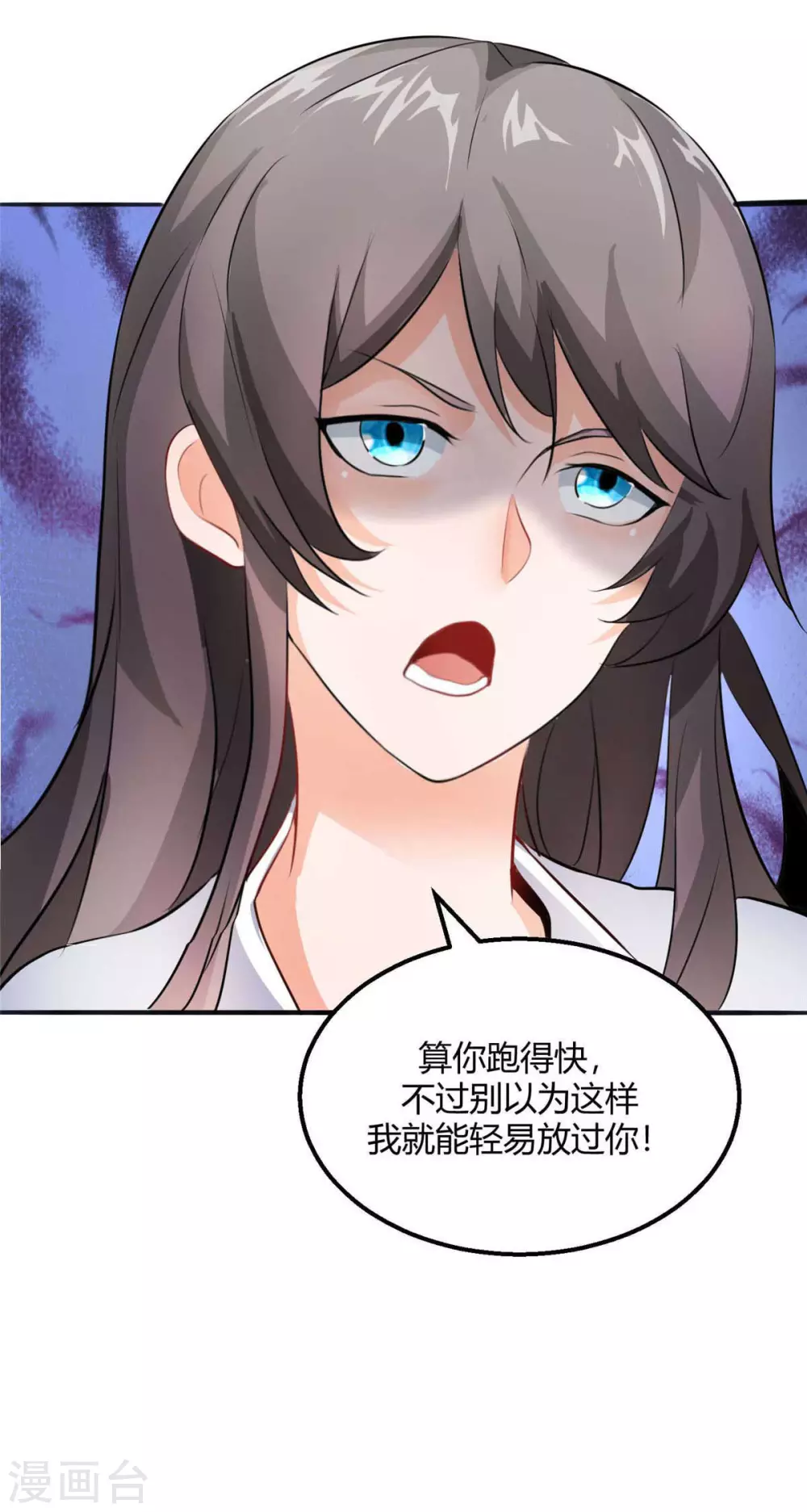 帝婿韩漫全集-第28话 小姨子对我有意思无删减无遮挡章节图片 