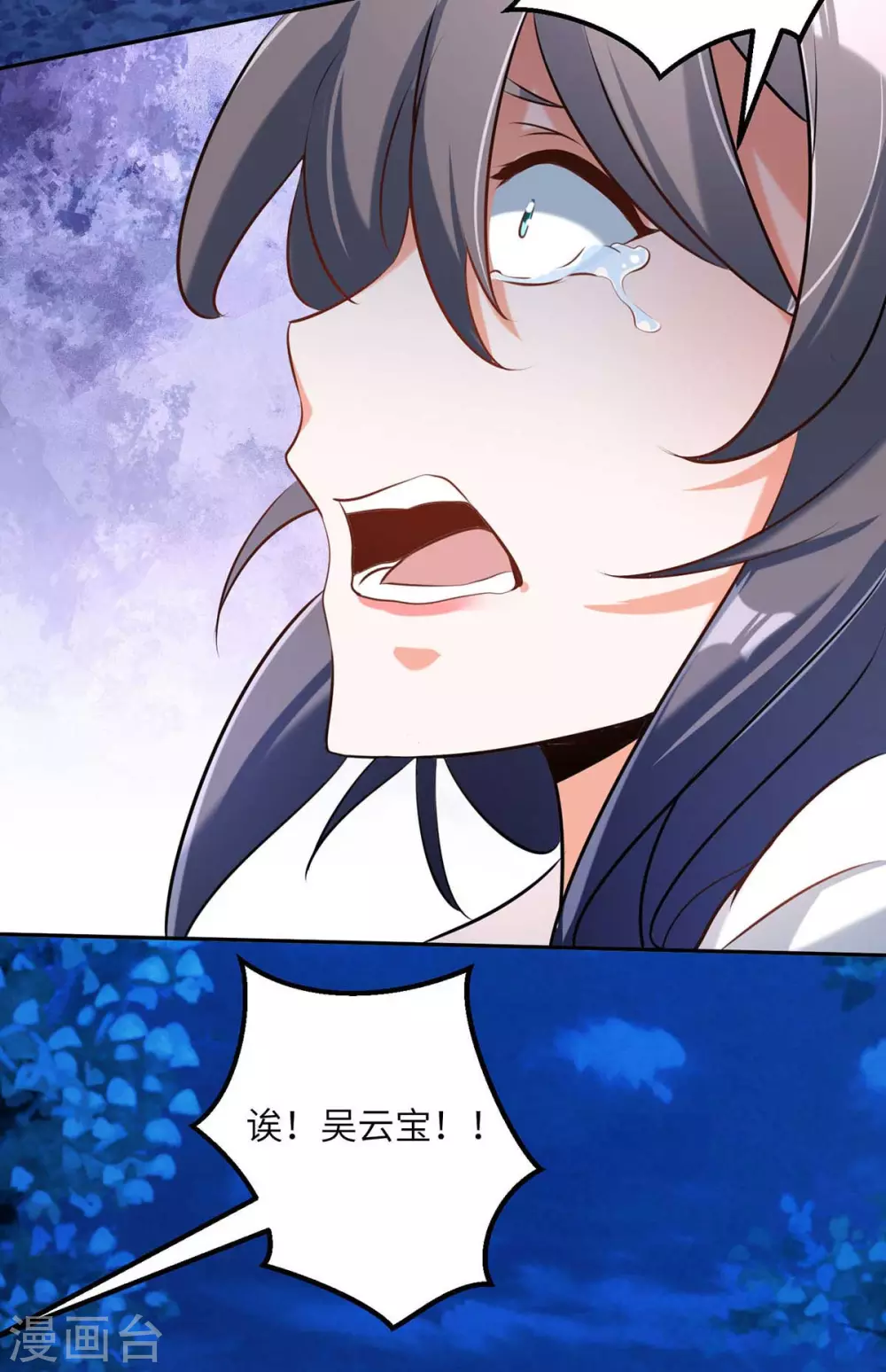 帝婿韩漫全集-第31话 让你快活到飞起无删减无遮挡章节图片 