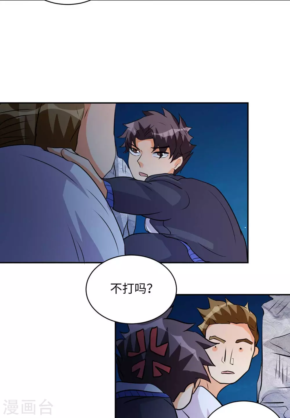 帝婿韩漫全集-第33话 李凡，我真的错了无删减无遮挡章节图片 