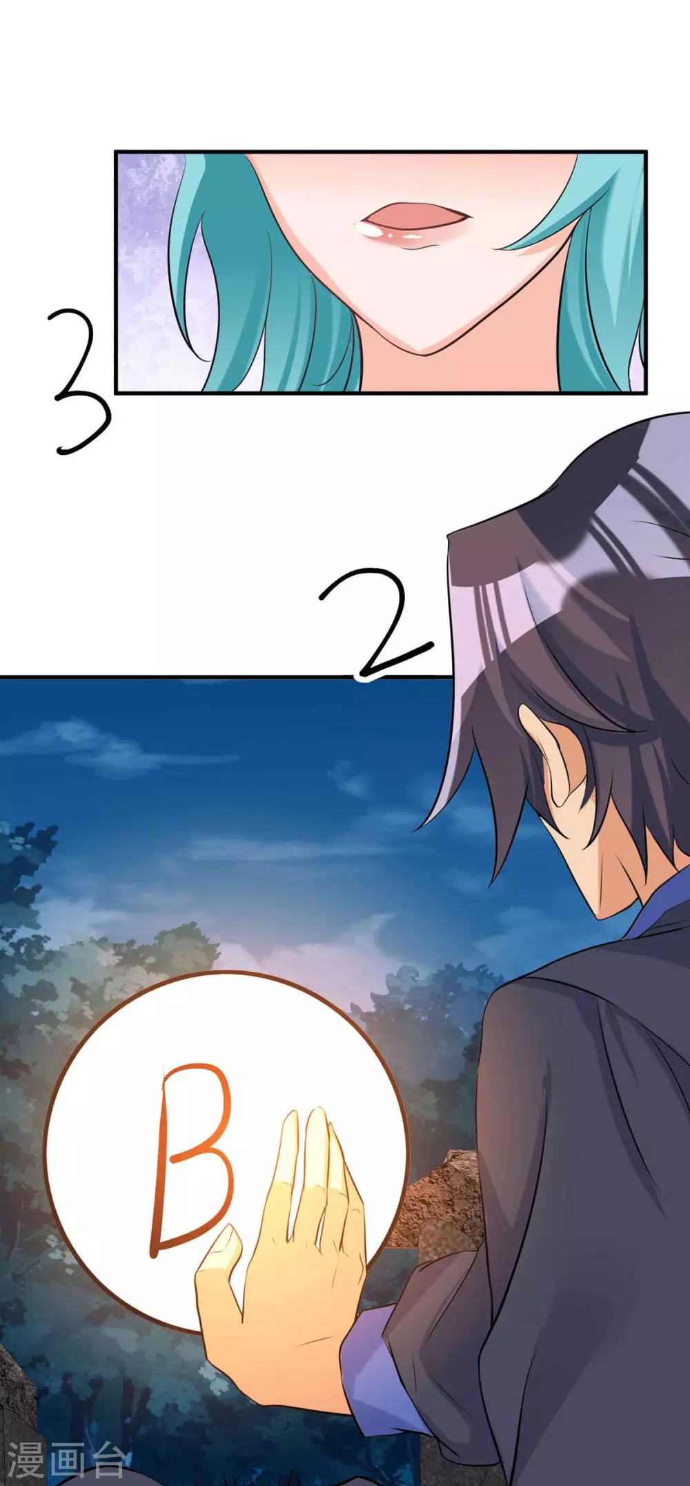 帝婿韩漫全集-第34话 手感好软...女的？无删减无遮挡章节图片 