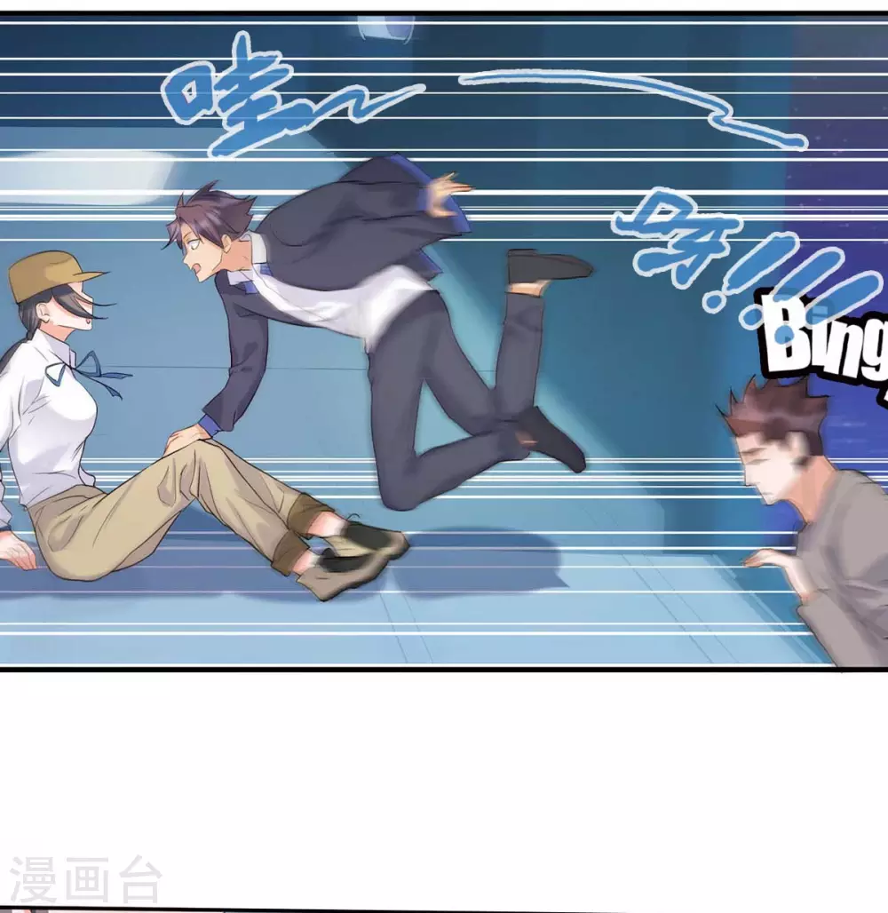 帝婿韩漫全集-第34话 手感好软...女的？无删减无遮挡章节图片 