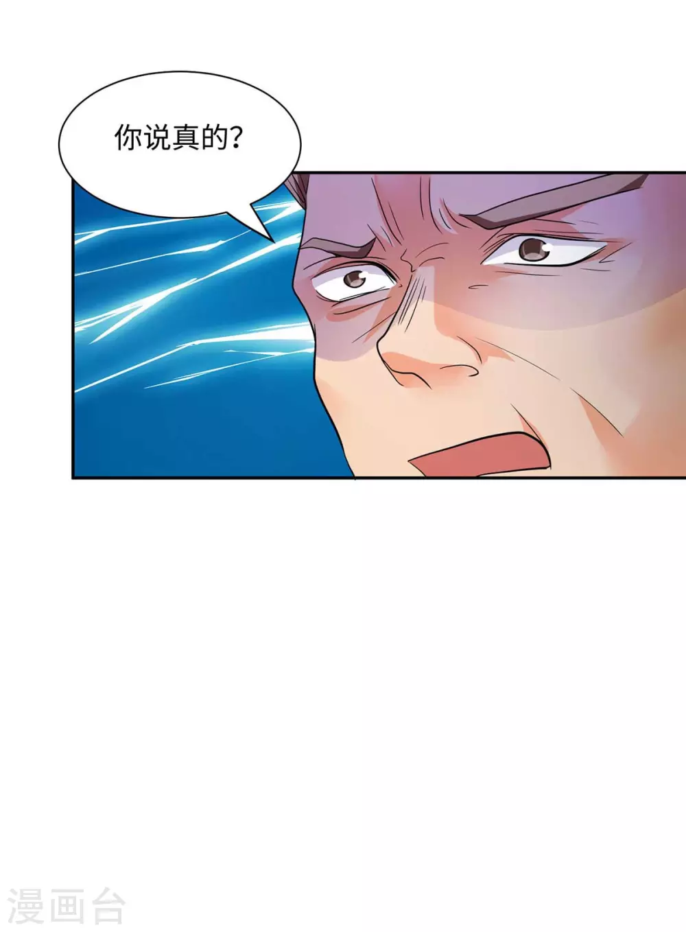 帝婿韩漫全集-第35话 娶我的小女儿吧无删减无遮挡章节图片 
