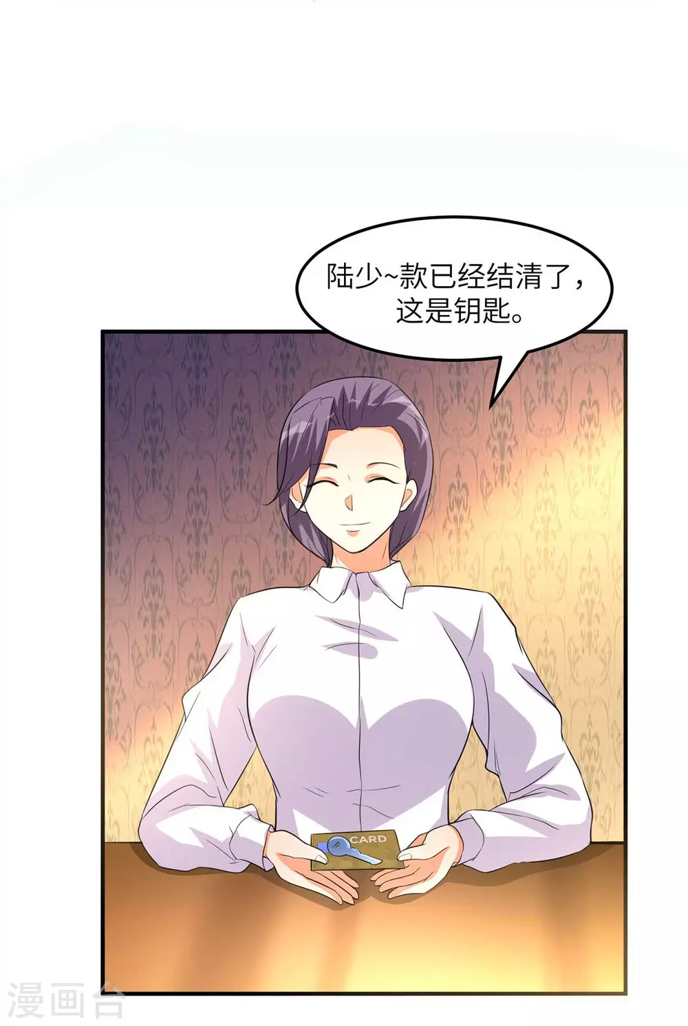 帝婿韩漫全集-第37话 天降十亿豪宅！无删减无遮挡章节图片 