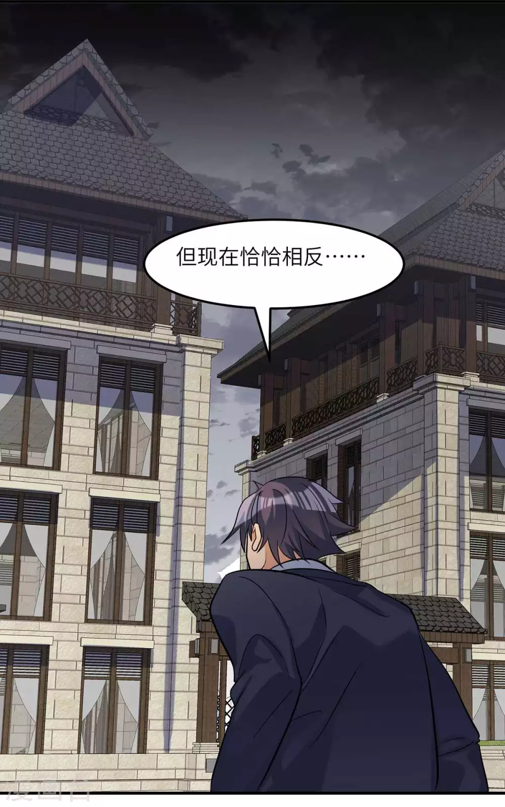 帝婿韩漫全集-第39话 我TM直接社保！无删减无遮挡章节图片 