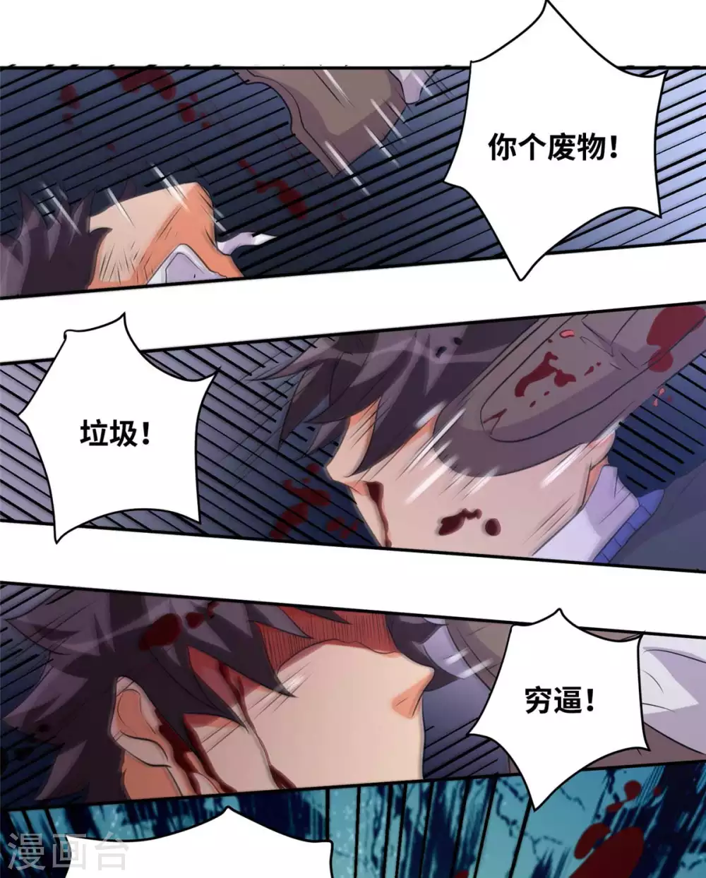 帝婿韩漫全集-第40话 让李凡死在这里！无删减无遮挡章节图片 