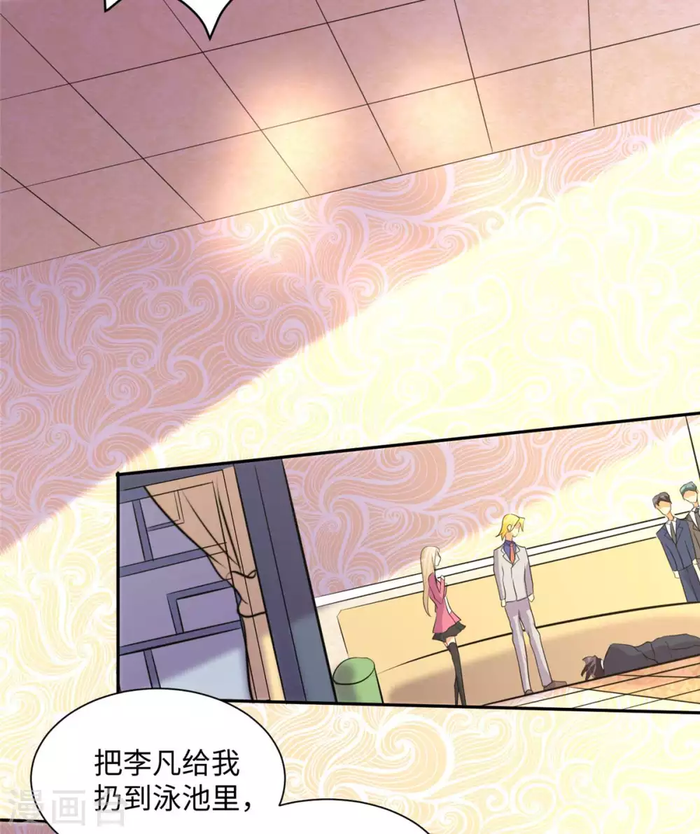 帝婿韩漫全集-第40话 让李凡死在这里！无删减无遮挡章节图片 