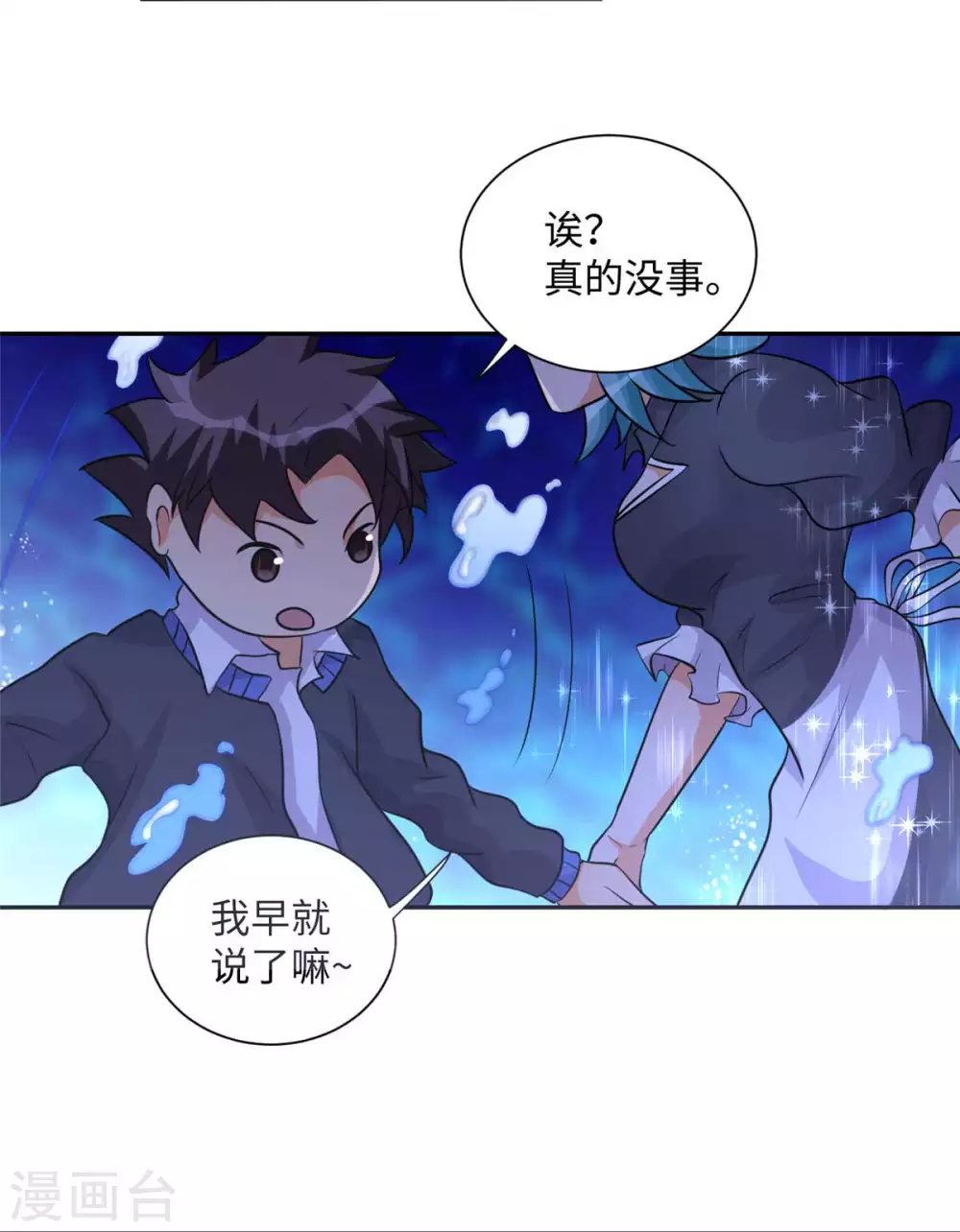 帝婿韩漫全集-第40话 让李凡死在这里！无删减无遮挡章节图片 