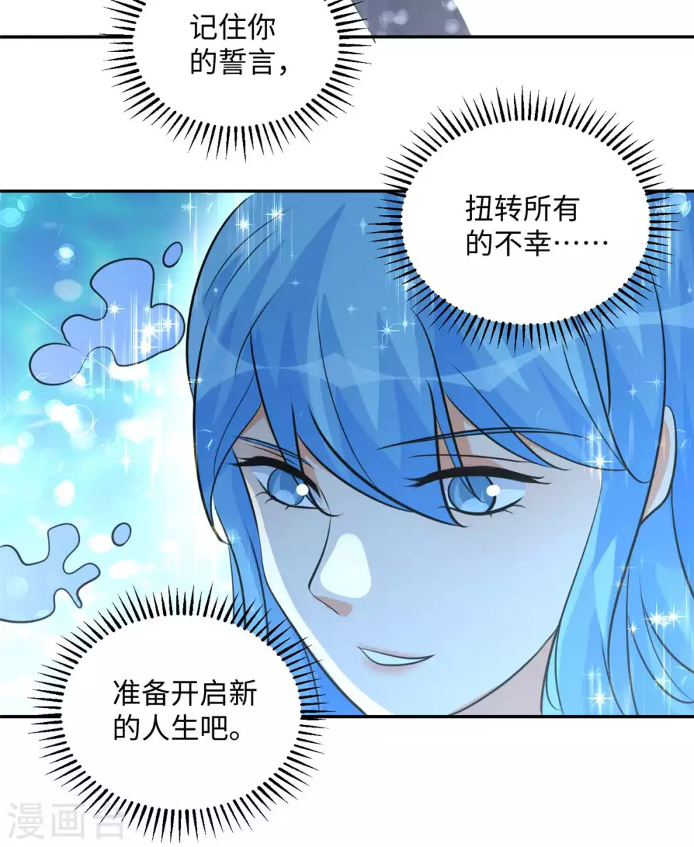 帝婿韩漫全集-第41话 性感美女送上门无删减无遮挡章节图片 