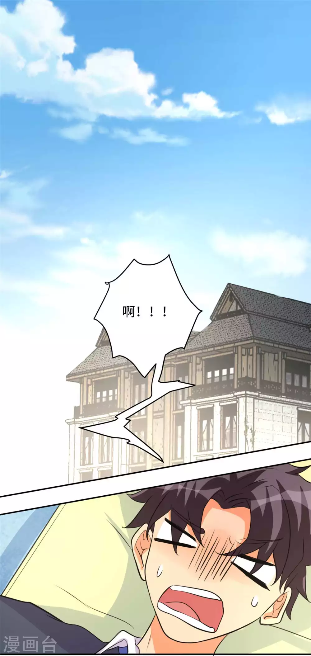 帝婿韩漫全集-第41话 性感美女送上门无删减无遮挡章节图片 