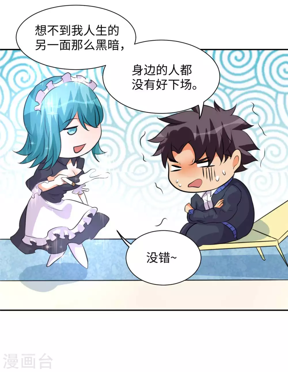 帝婿韩漫全集-第41话 性感美女送上门无删减无遮挡章节图片 