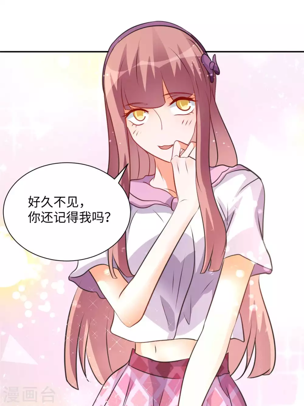 帝婿韩漫全集-第41话 性感美女送上门无删减无遮挡章节图片 