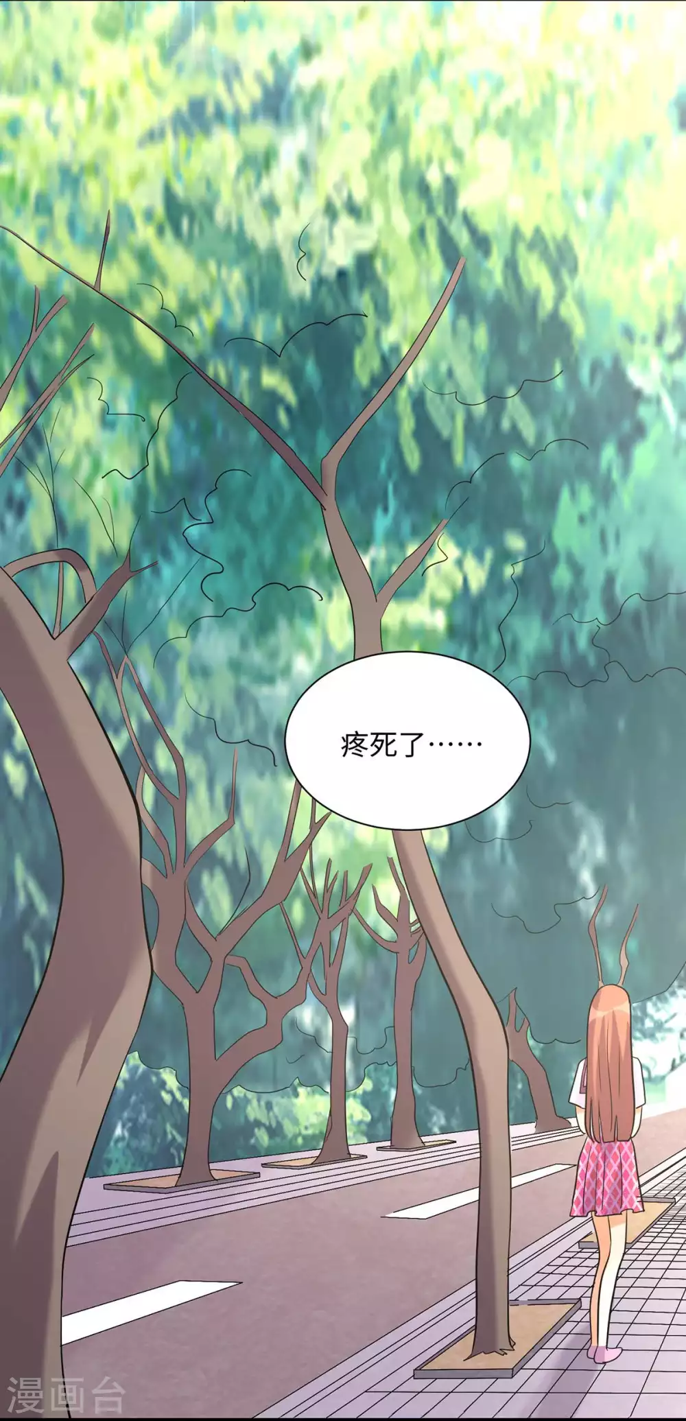 帝婿韩漫全集-第43话 你弄疼人家了~无删减无遮挡章节图片 