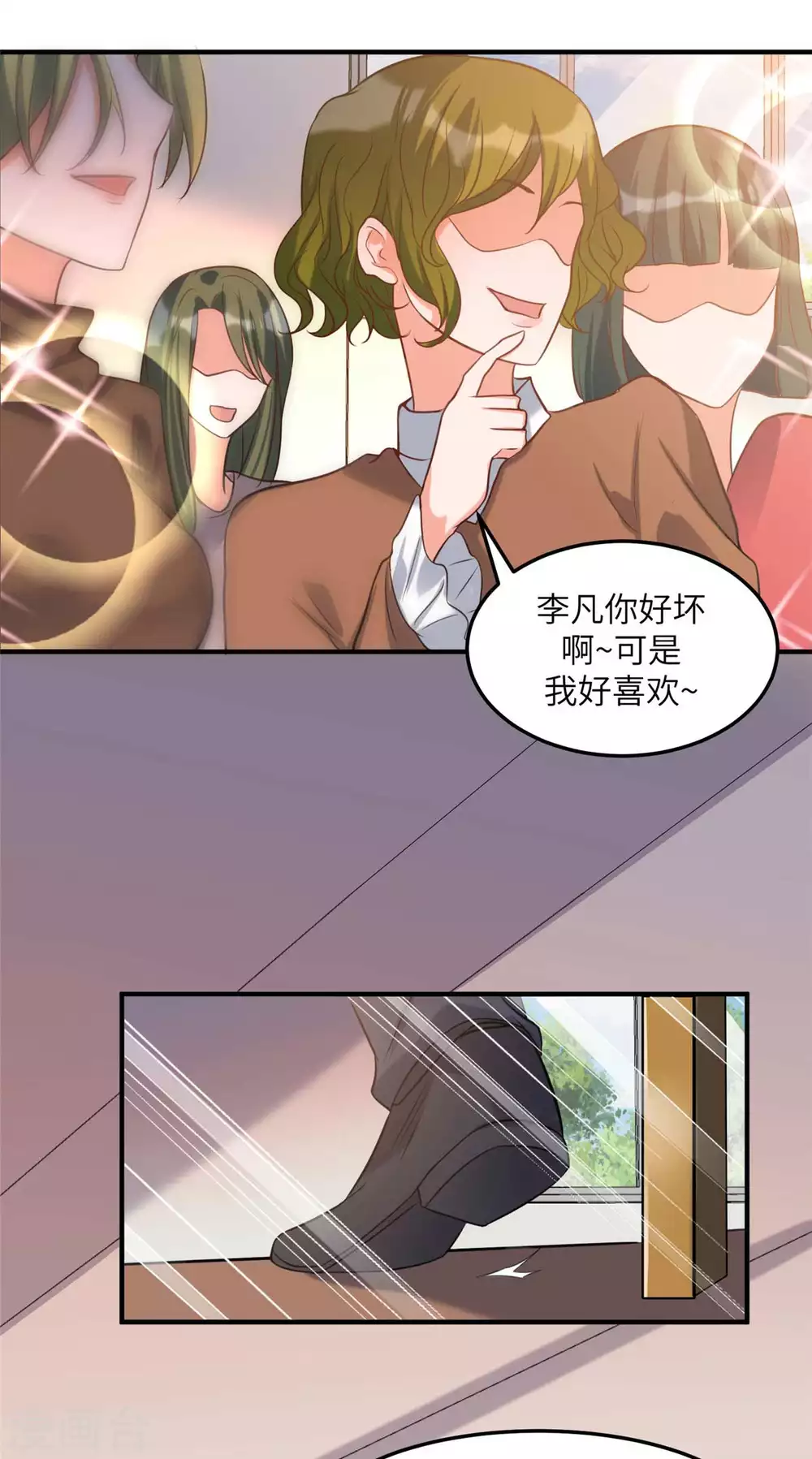 帝婿韩漫全集-第44话 李凡你好坏~无删减无遮挡章节图片 