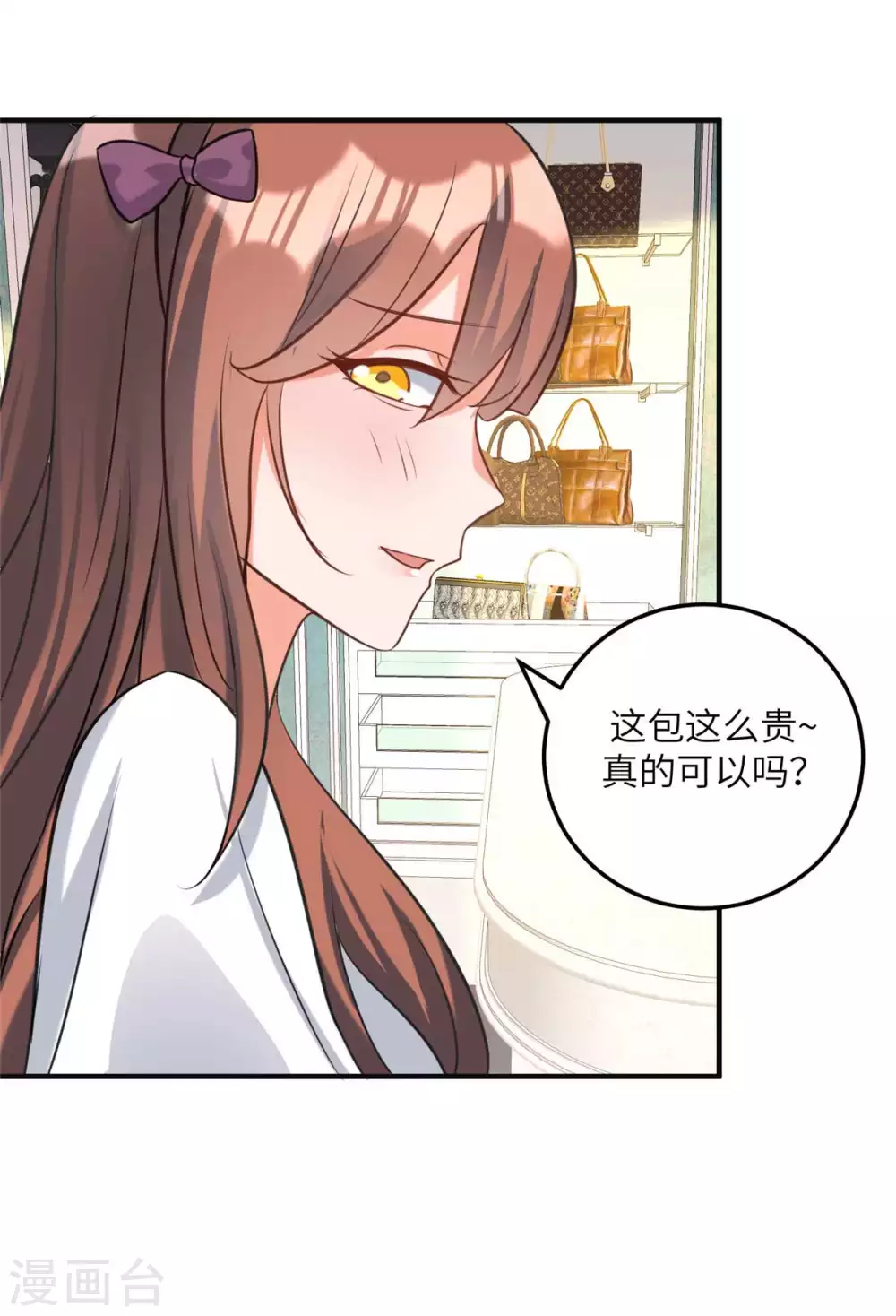 帝婿韩漫全集-第45话 李凡你不是人！无删减无遮挡章节图片 