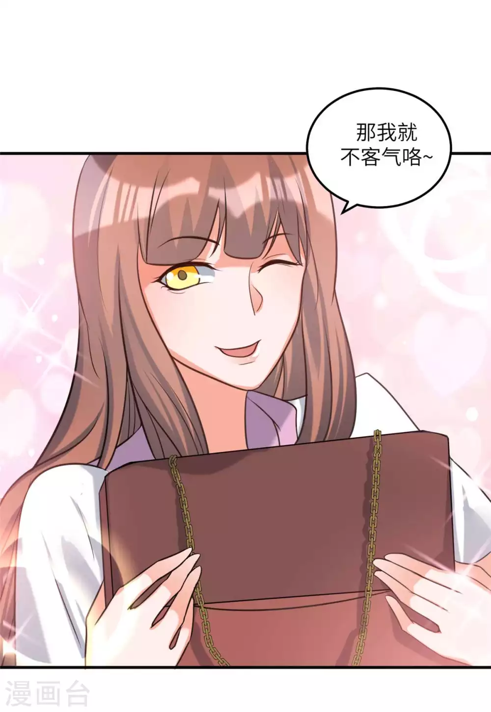 帝婿韩漫全集-第45话 李凡你不是人！无删减无遮挡章节图片 