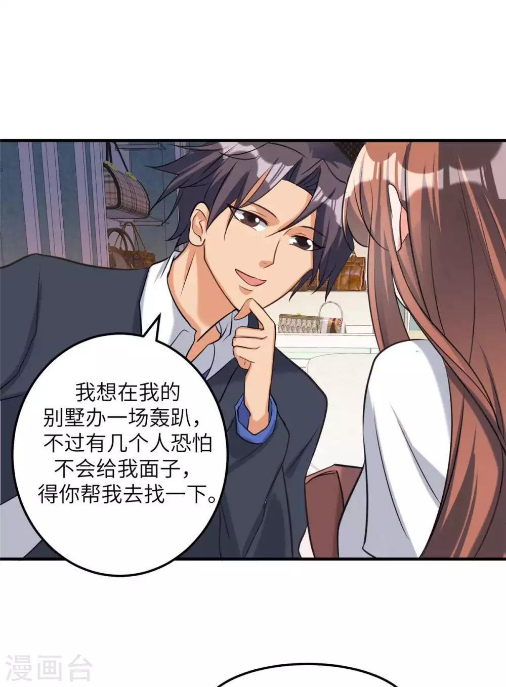 帝婿韩漫全集-第45话 李凡你不是人！无删减无遮挡章节图片 