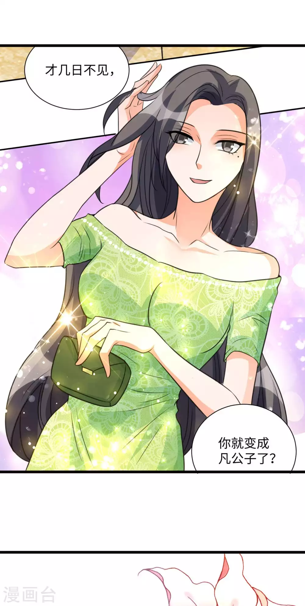 帝婿韩漫全集-第45话 李凡你不是人！无删减无遮挡章节图片 