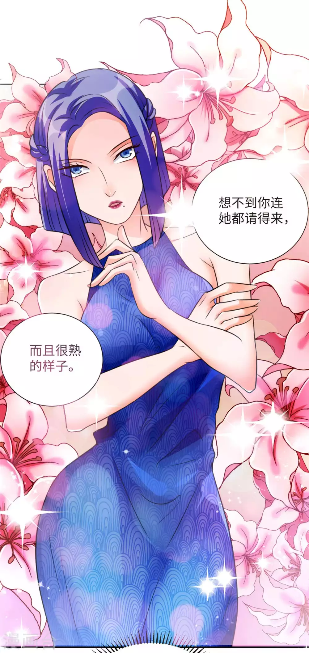 帝婿韩漫全集-第46话 三女争夫爽歪歪无删减无遮挡章节图片 