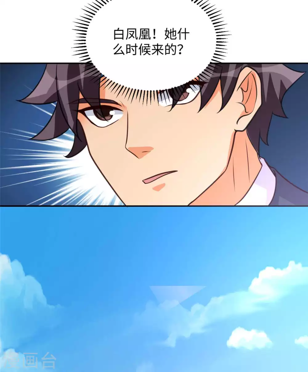 帝婿韩漫全集-第46话 三女争夫爽歪歪无删减无遮挡章节图片 