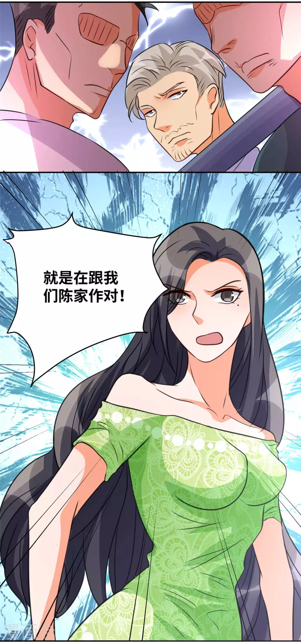 帝婿韩漫全集-第46话 三女争夫爽歪歪无删减无遮挡章节图片 