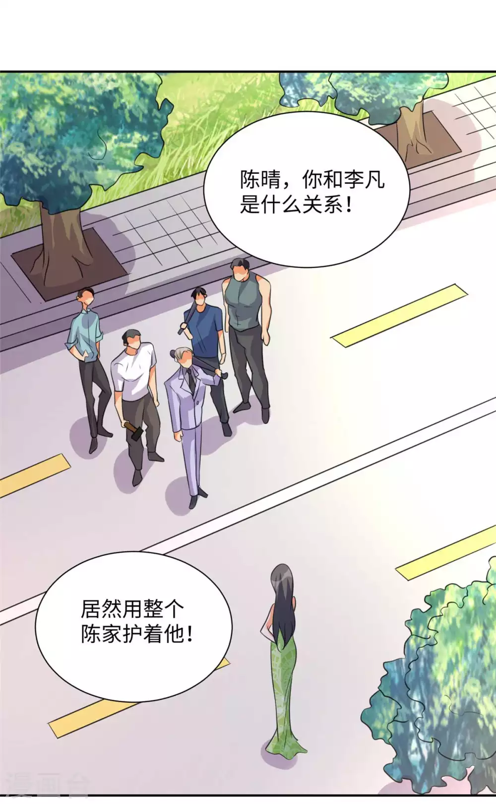 帝婿韩漫全集-第46话 三女争夫爽歪歪无删减无遮挡章节图片 
