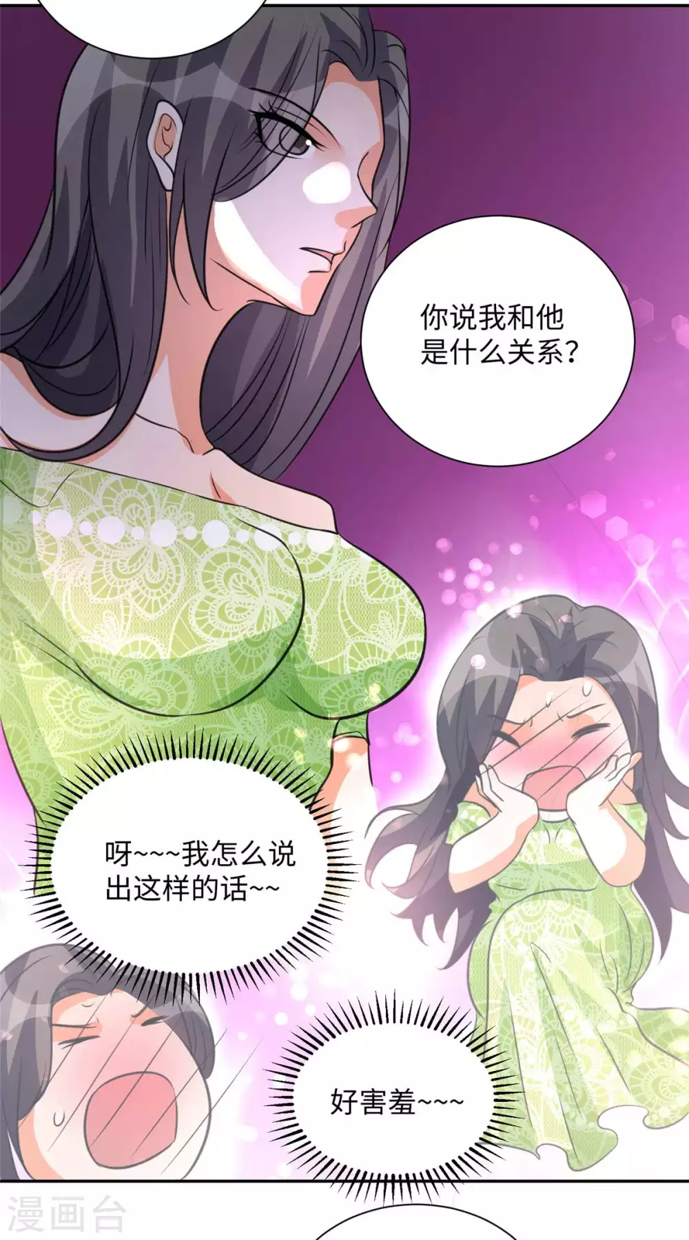 帝婿韩漫全集-第46话 三女争夫爽歪歪无删减无遮挡章节图片 