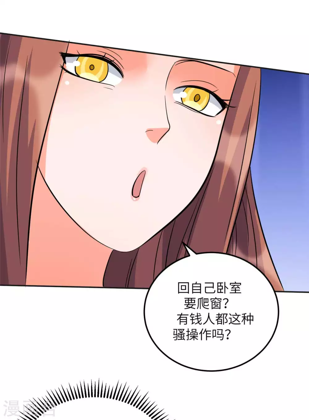 帝婿韩漫全集-第47话 真空睡衣性感诱惑无删减无遮挡章节图片 