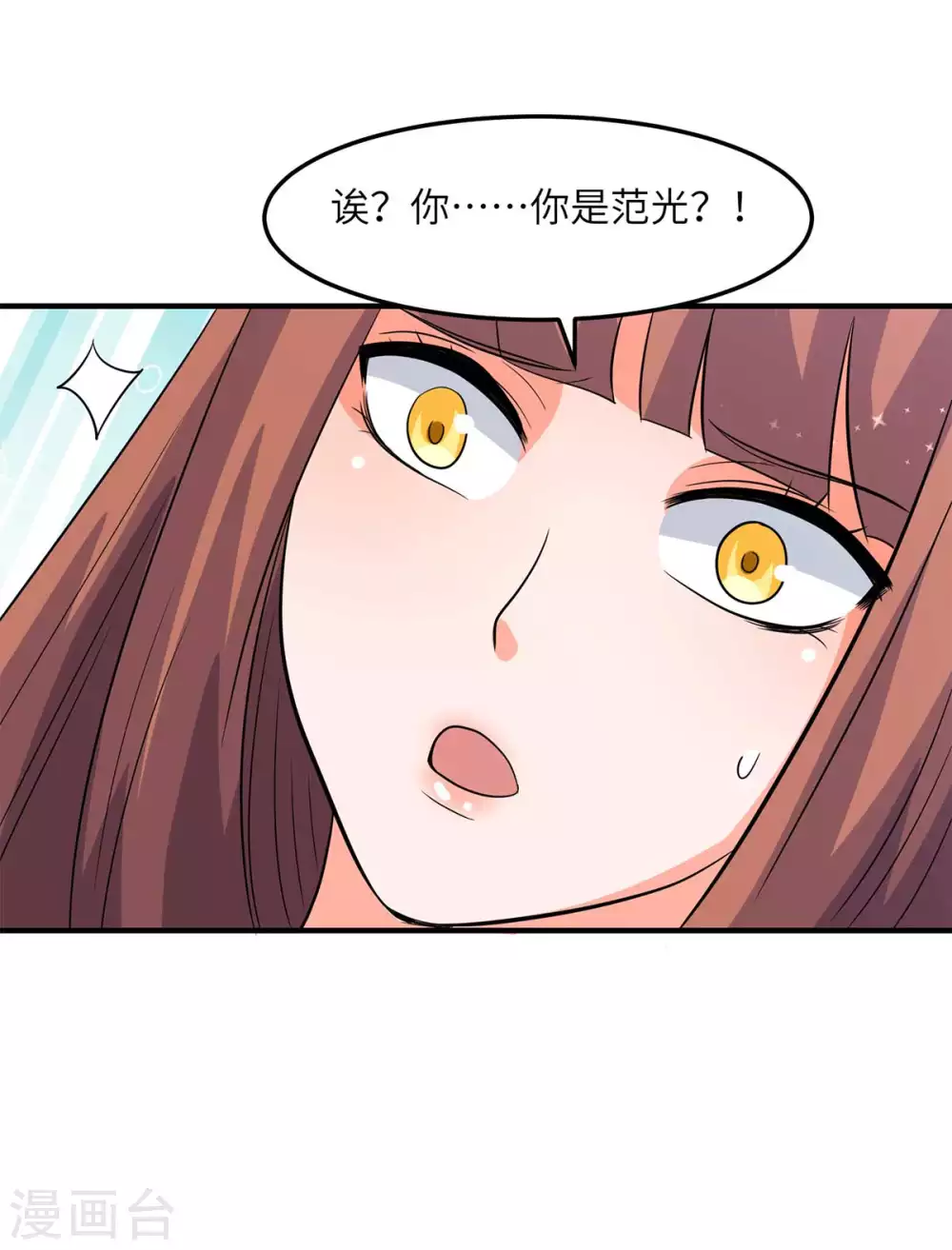 帝婿韩漫全集-第47话 真空睡衣性感诱惑无删减无遮挡章节图片 