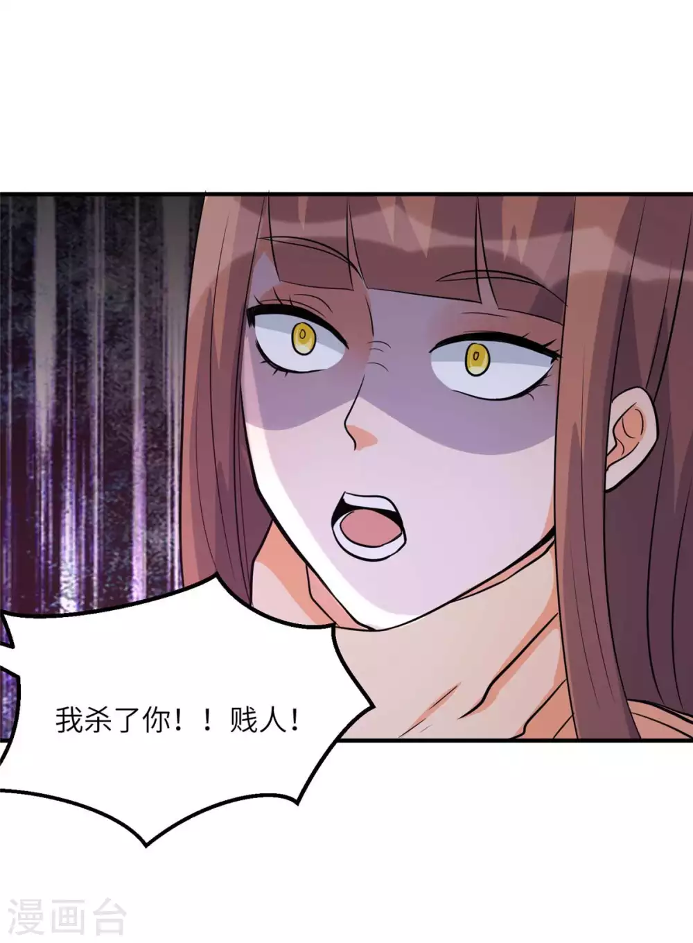 帝婿韩漫全集-第48话 人渣绿茶给我死！无删减无遮挡章节图片 