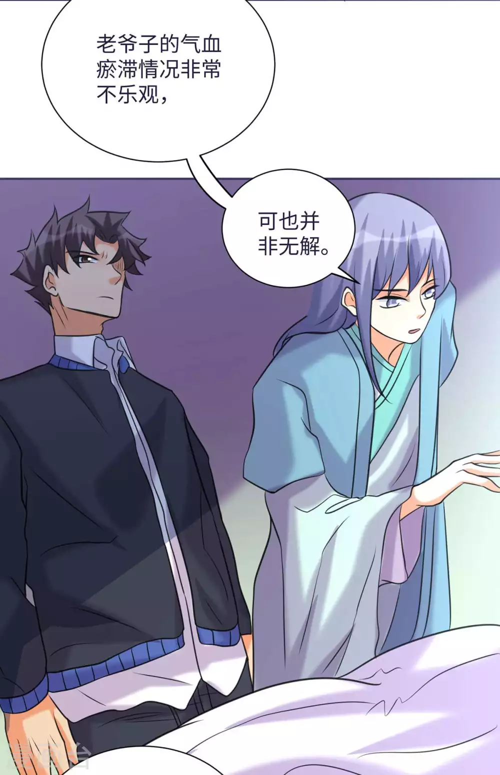 帝婿韩漫全集-第49话 电闪雷鸣五连鞭！无删减无遮挡章节图片 