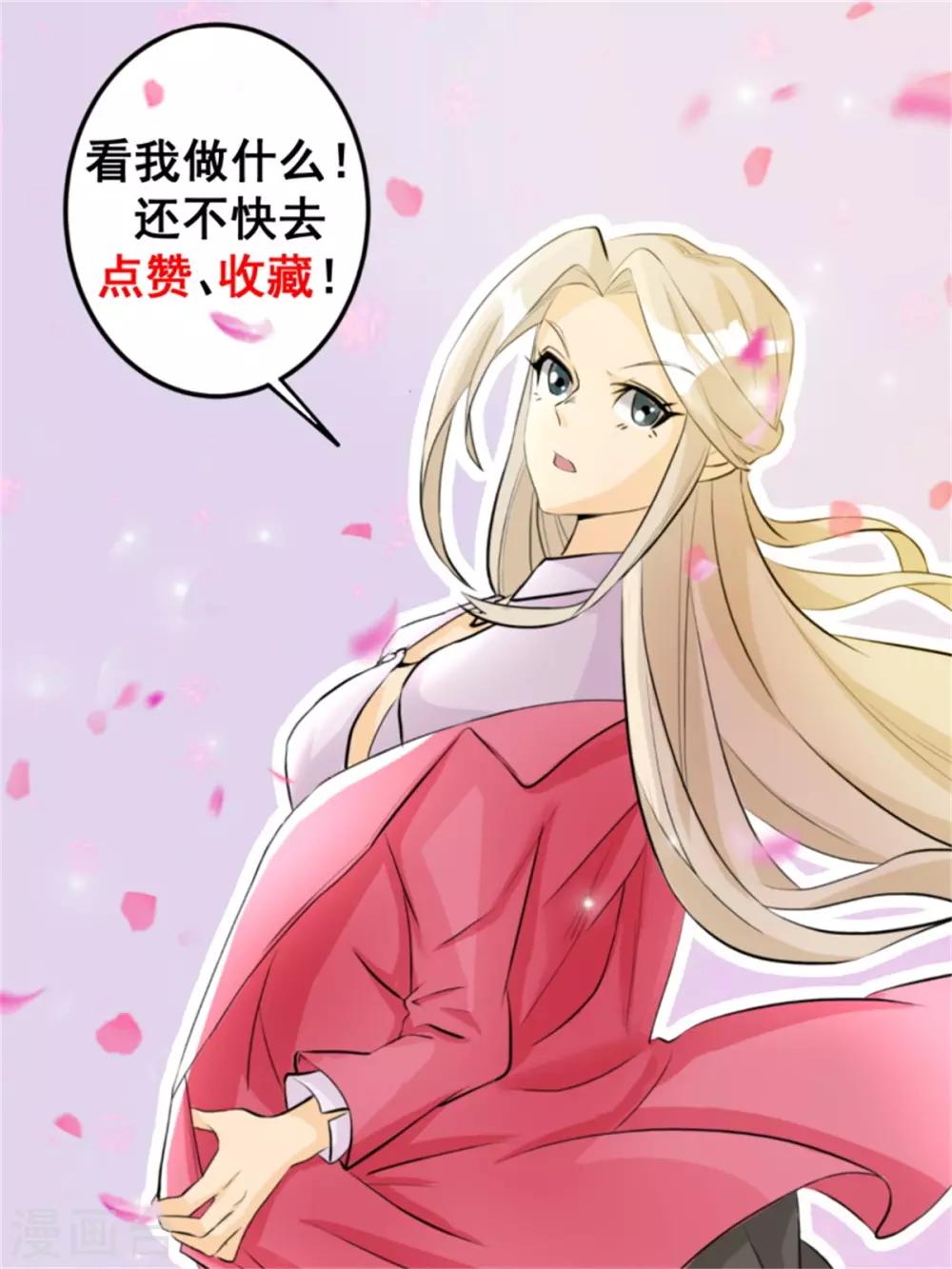 帝婿韩漫全集-第5话 喜提豪车无删减无遮挡章节图片 
