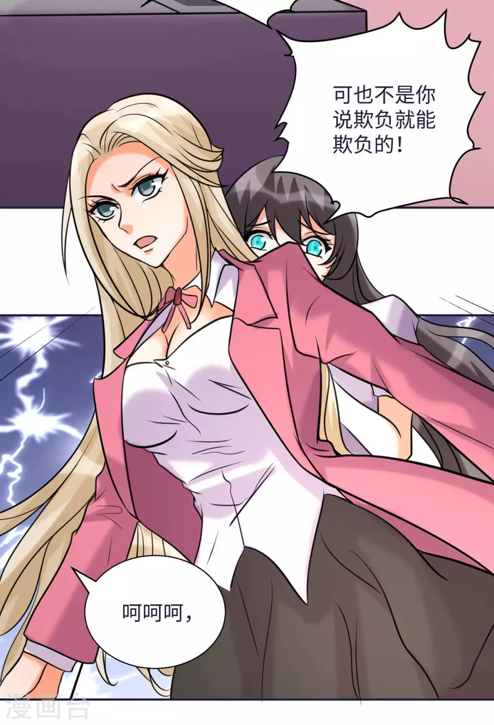 帝婿韩漫全集-第50话 借她肚子留个种！无删减无遮挡章节图片 