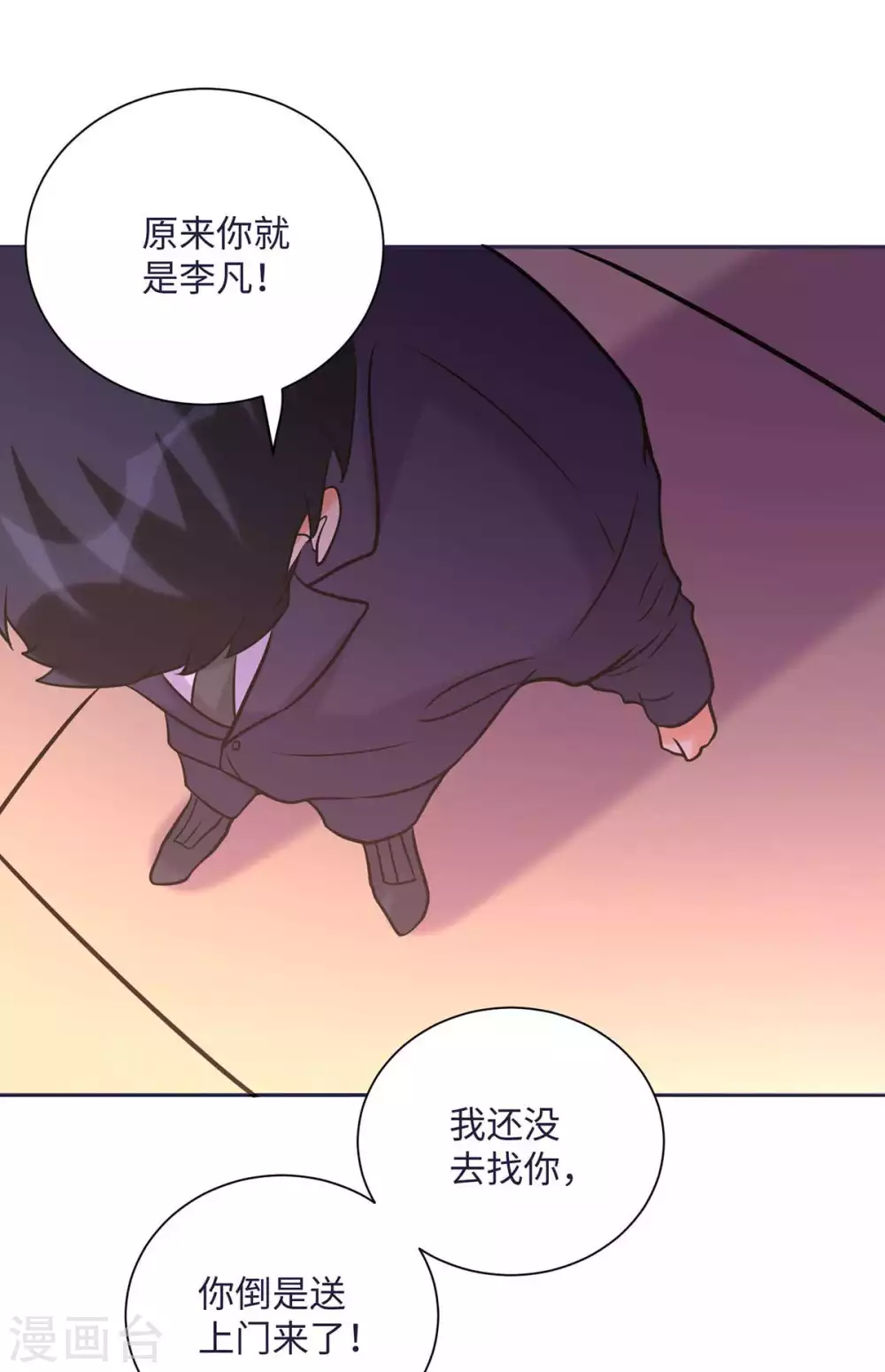 帝婿韩漫全集-第50话 借她肚子留个种！无删减无遮挡章节图片 