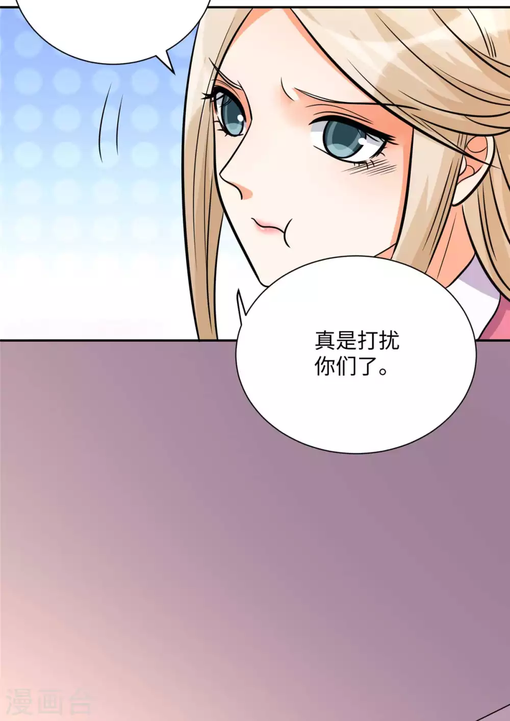 帝婿韩漫全集-第52话 夜琉璃吃醋显神威无删减无遮挡章节图片 